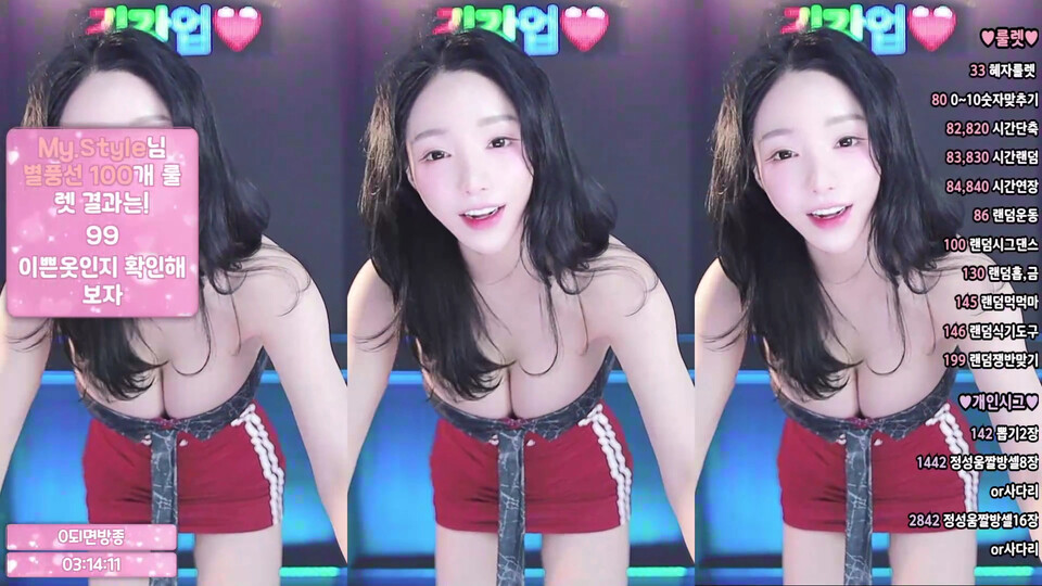 향미♥（ping5114）260610
