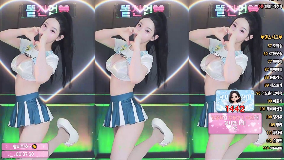 향미♥（ping5114）260703