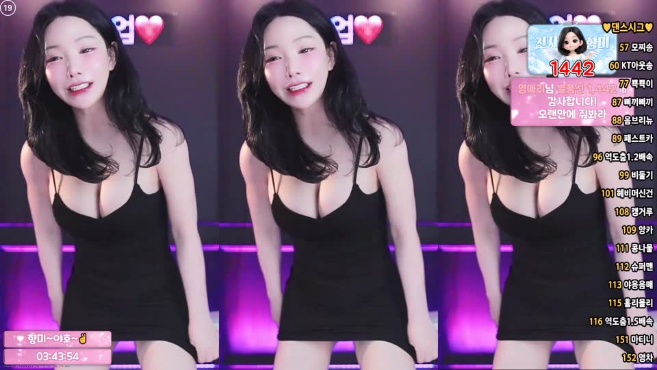 향미♥（ping5114）260728