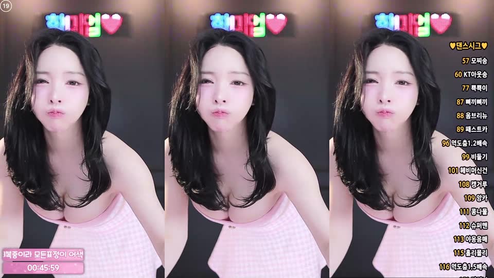 향미♥（ping5114）260901