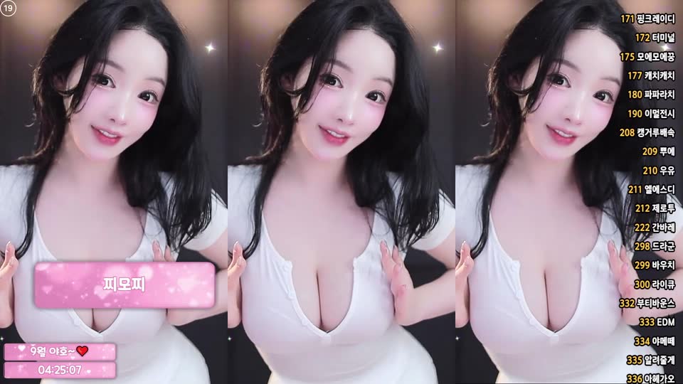 향미♥（ping5114）260907