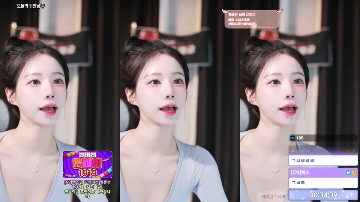 혜루찡（epsthddus）260326