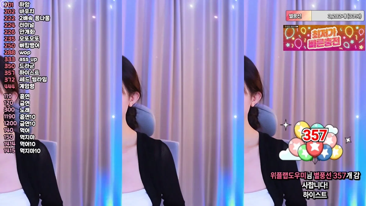 혜모찌♥（kkhj810）260127