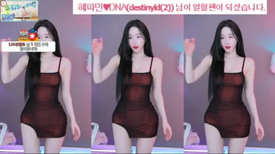 혜지♥（gpwl4204）231025
