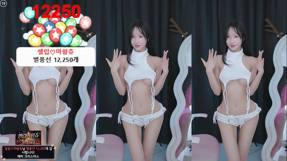 혜지♥（gpwl4204）260109