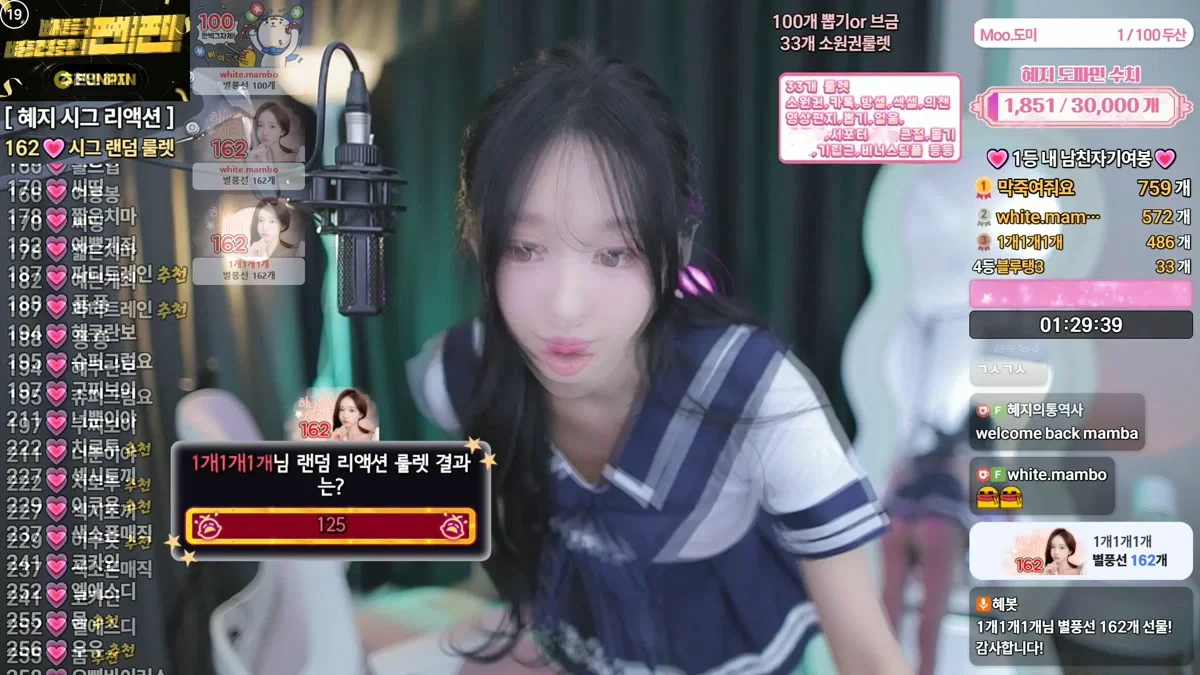 혜지♥（gpwl4204）260110