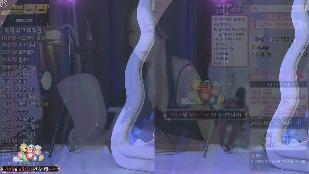 혜지♥（gpwl4204）260213
