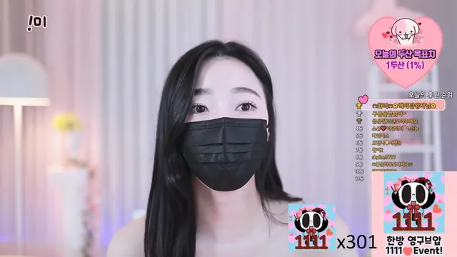 화리♡（hwari7777）231111