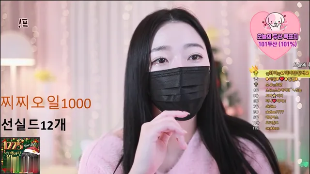 화리♡（hwari7777）231217