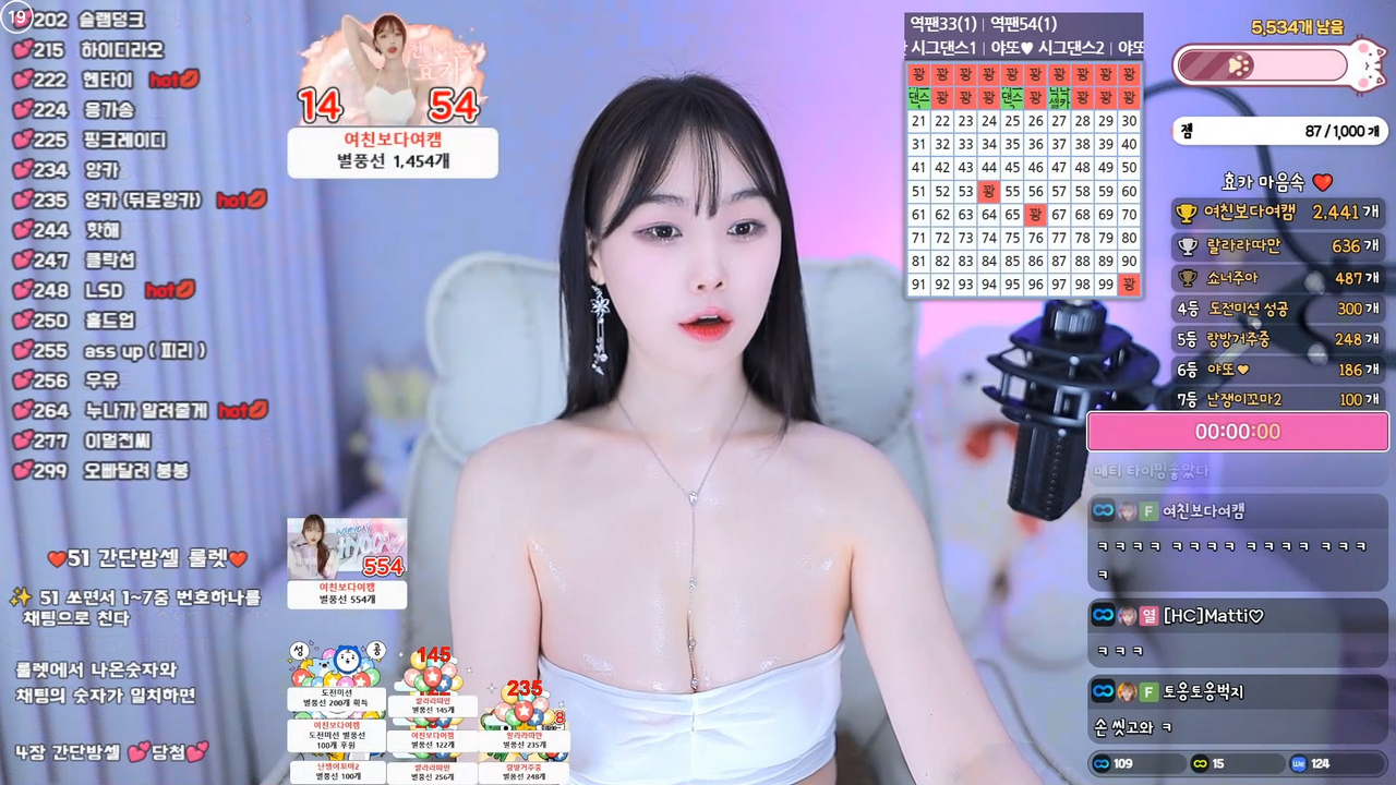 효카♥（purelove2）튼실한 하체 바닥 트월킹 250212