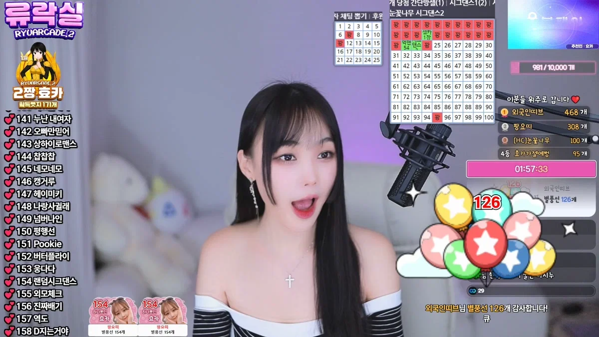 효카（purelove2）260203
