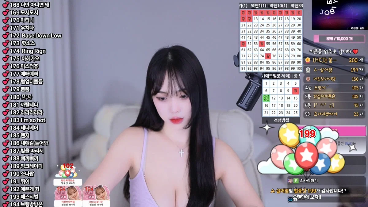 효카（purelove2）260503