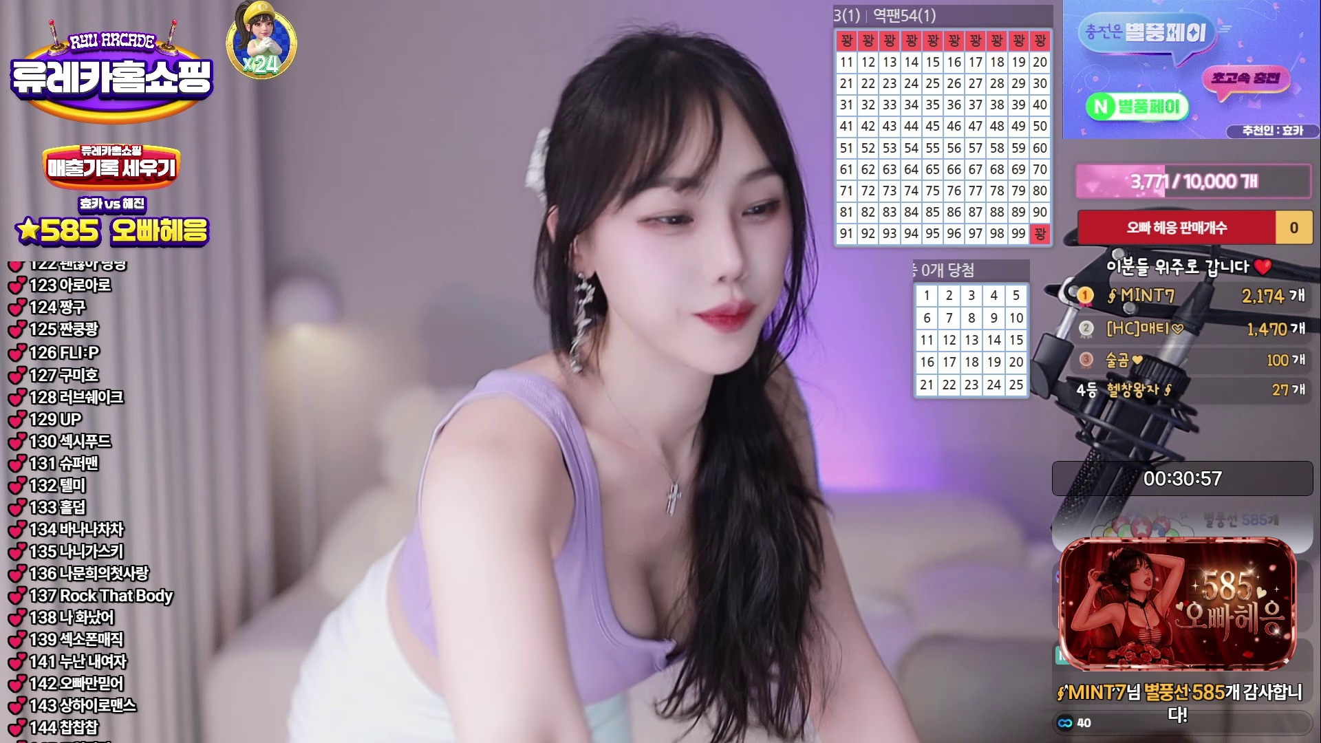 효카（purelove2）260525
