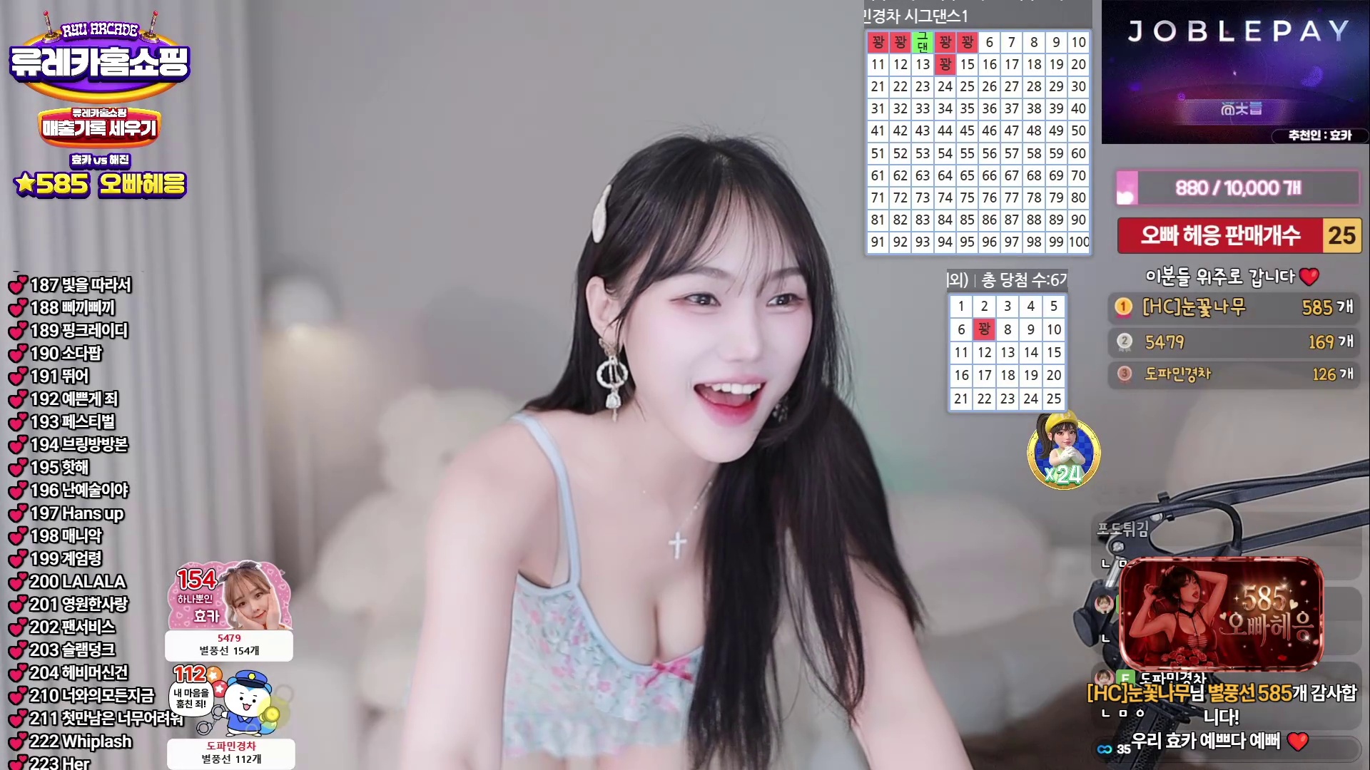 효카（purelove2）260526