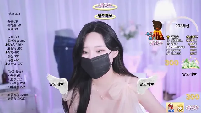 1onlyone1 230810