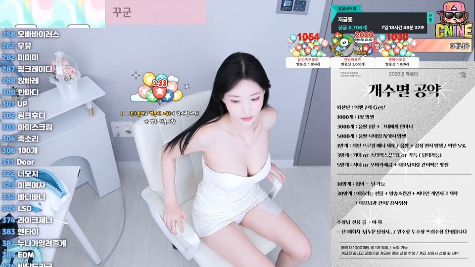BJㅊㅠ 하얀 원피스 하얀 속바지 들썩들썩