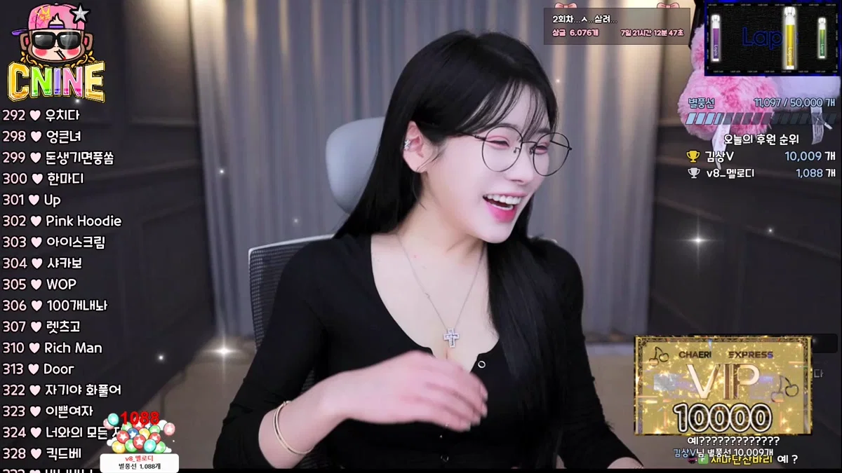 BJ채리（lcy011027）260106