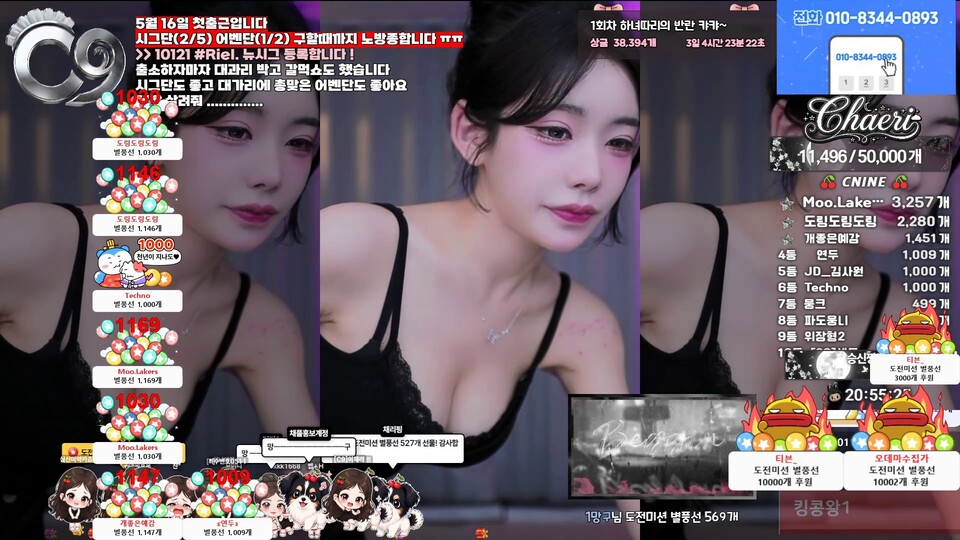 BJ채리（lcy011027）260514