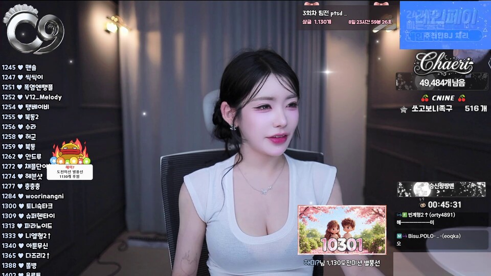 BJ채리（lcy011027）260525