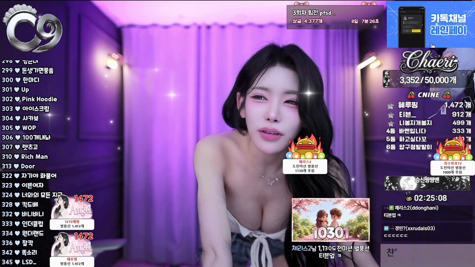 BJ채리（lcy011027）260526