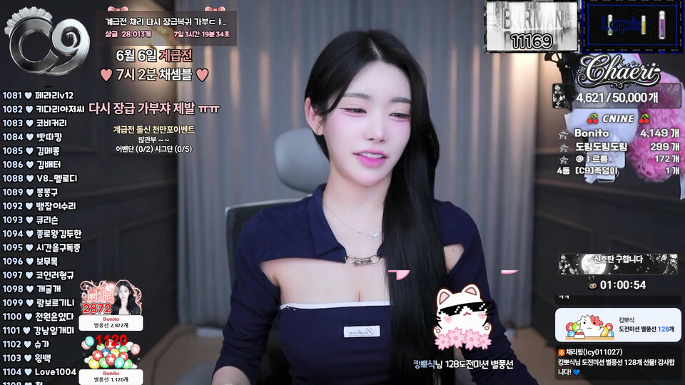 BJ채리（lcy011027）260604