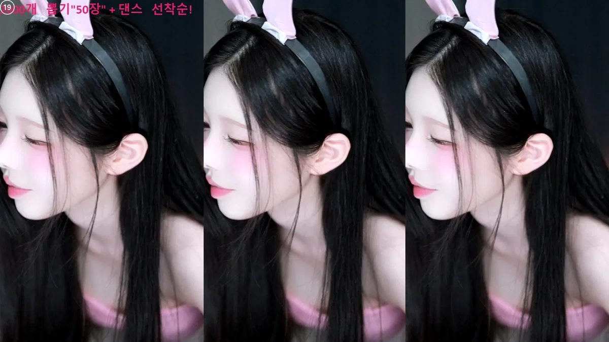 BJ햄찡（gusdk2362）260501
