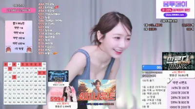 S2금화（e000e77）250105
