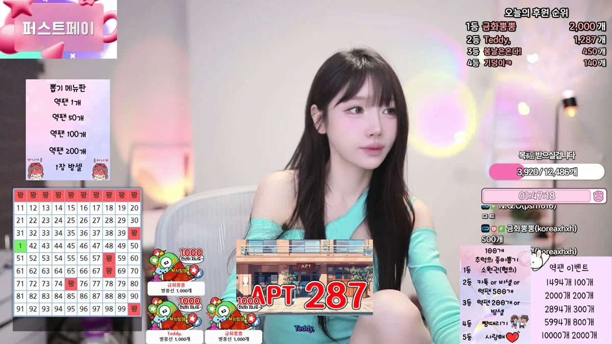 S2금화（e000e77）260302