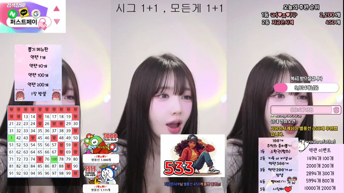 S2금화（e000e77）260306
