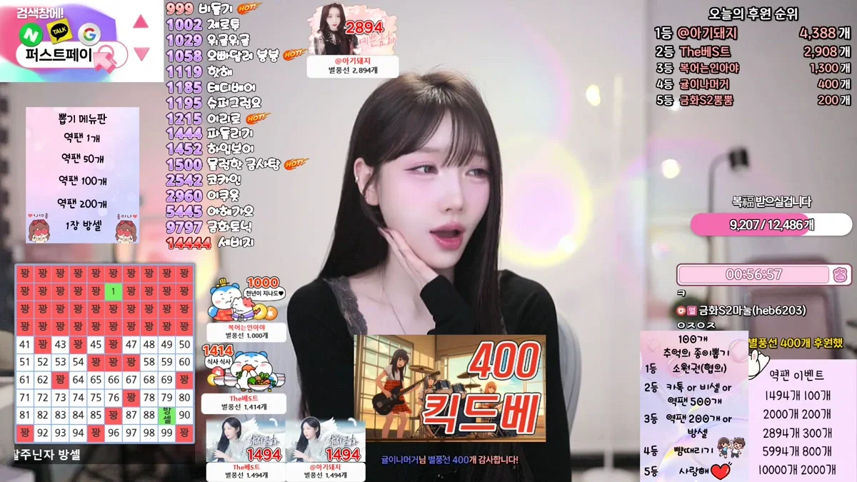 S2금화（e000e77）260324