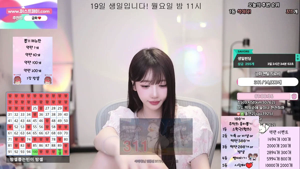 S2금화（e000e77）260516
