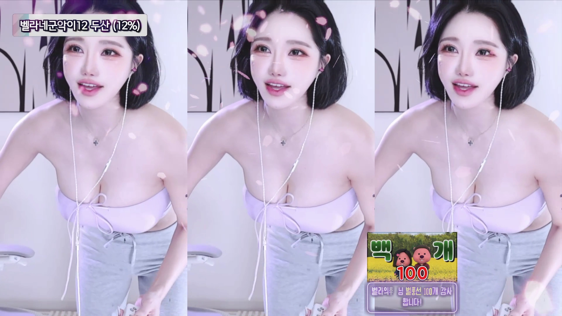♥벨라♥（nanaringhi）260611
