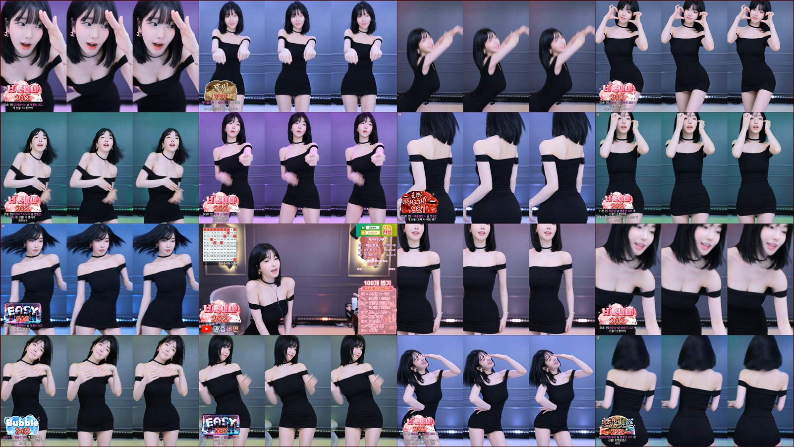 과즙세연（m0m099）240423