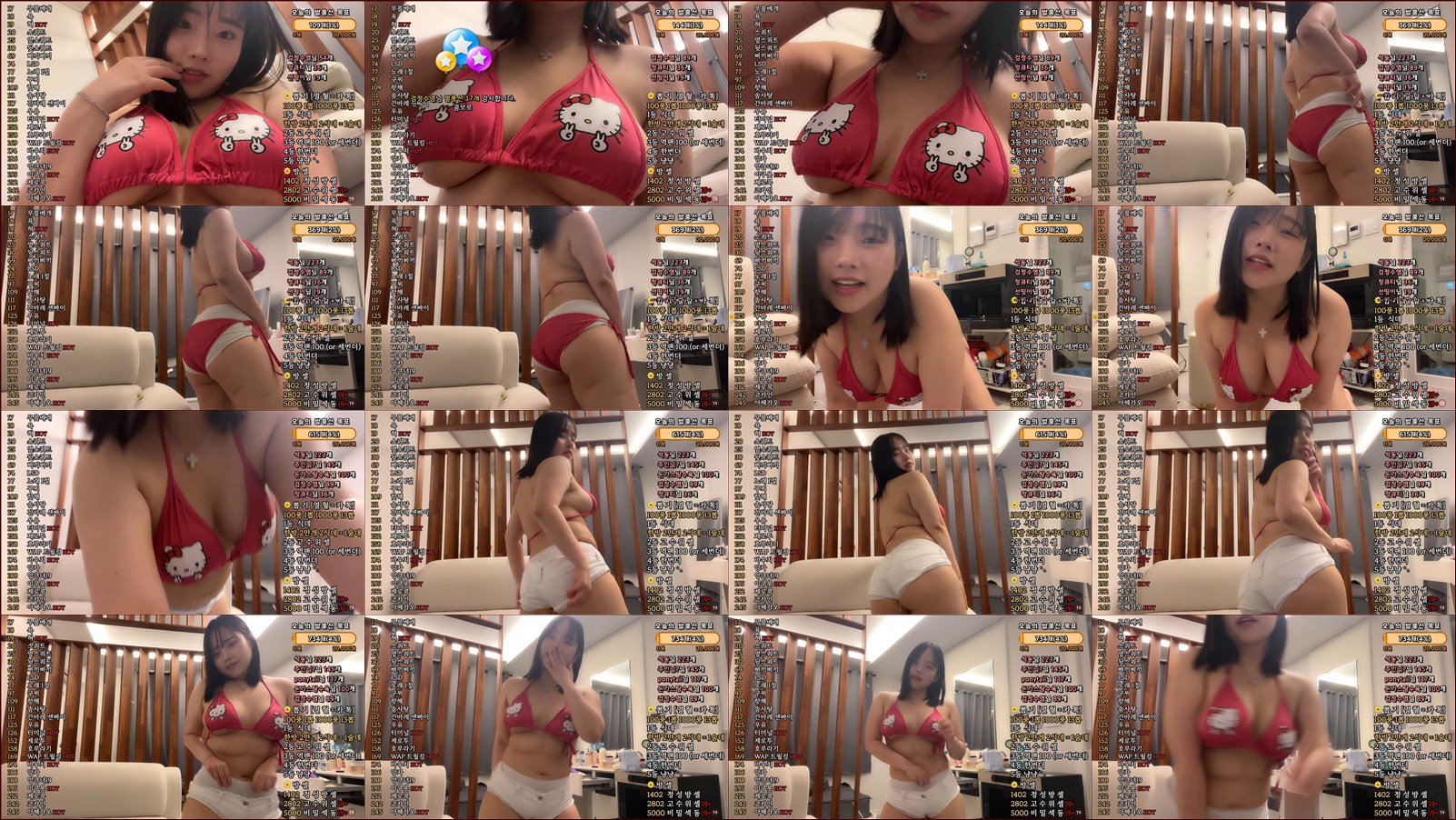 귀여니（cofls3562）250619