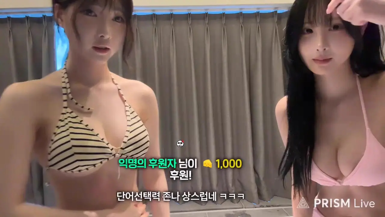 김디삼 x 꽁아 비키니 260708