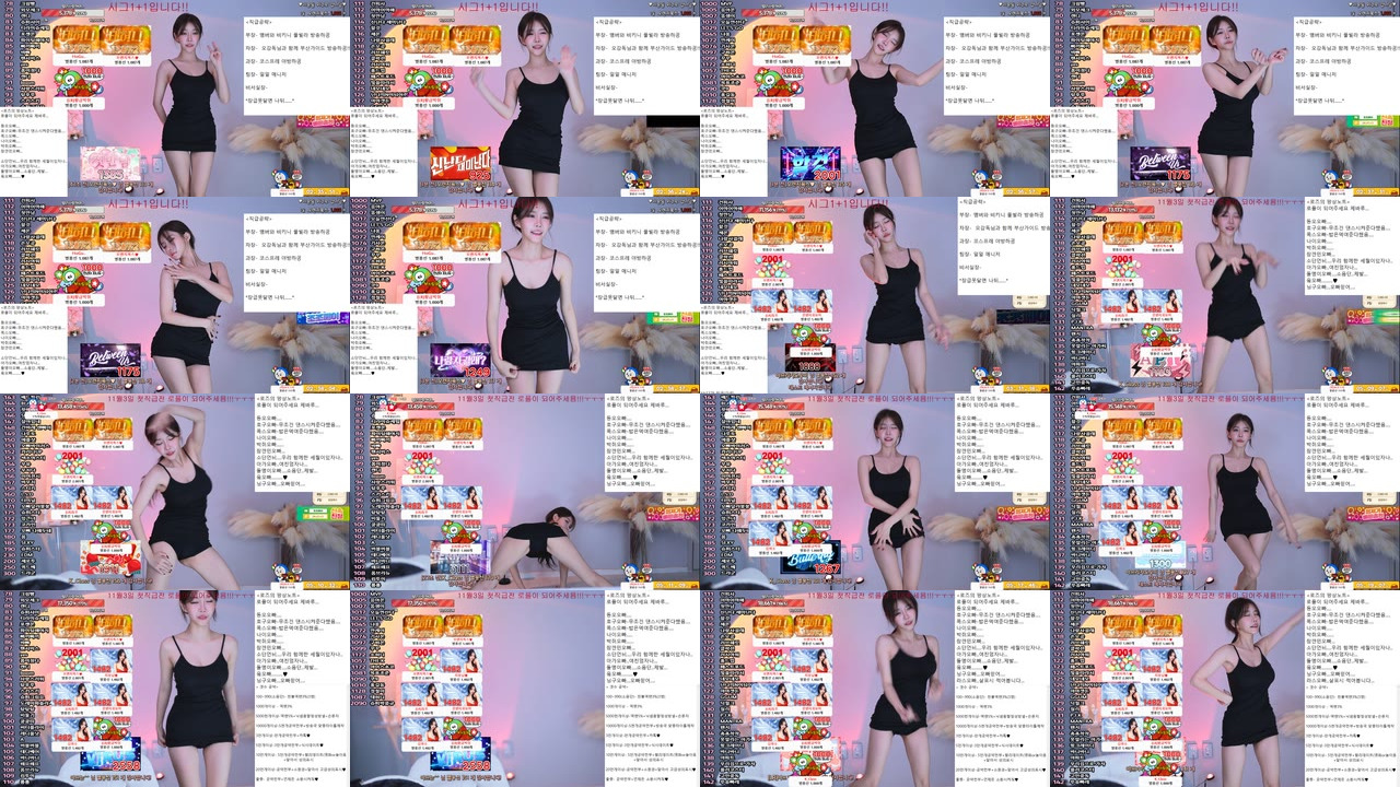 렐리로즈（gkwjd4822）241031