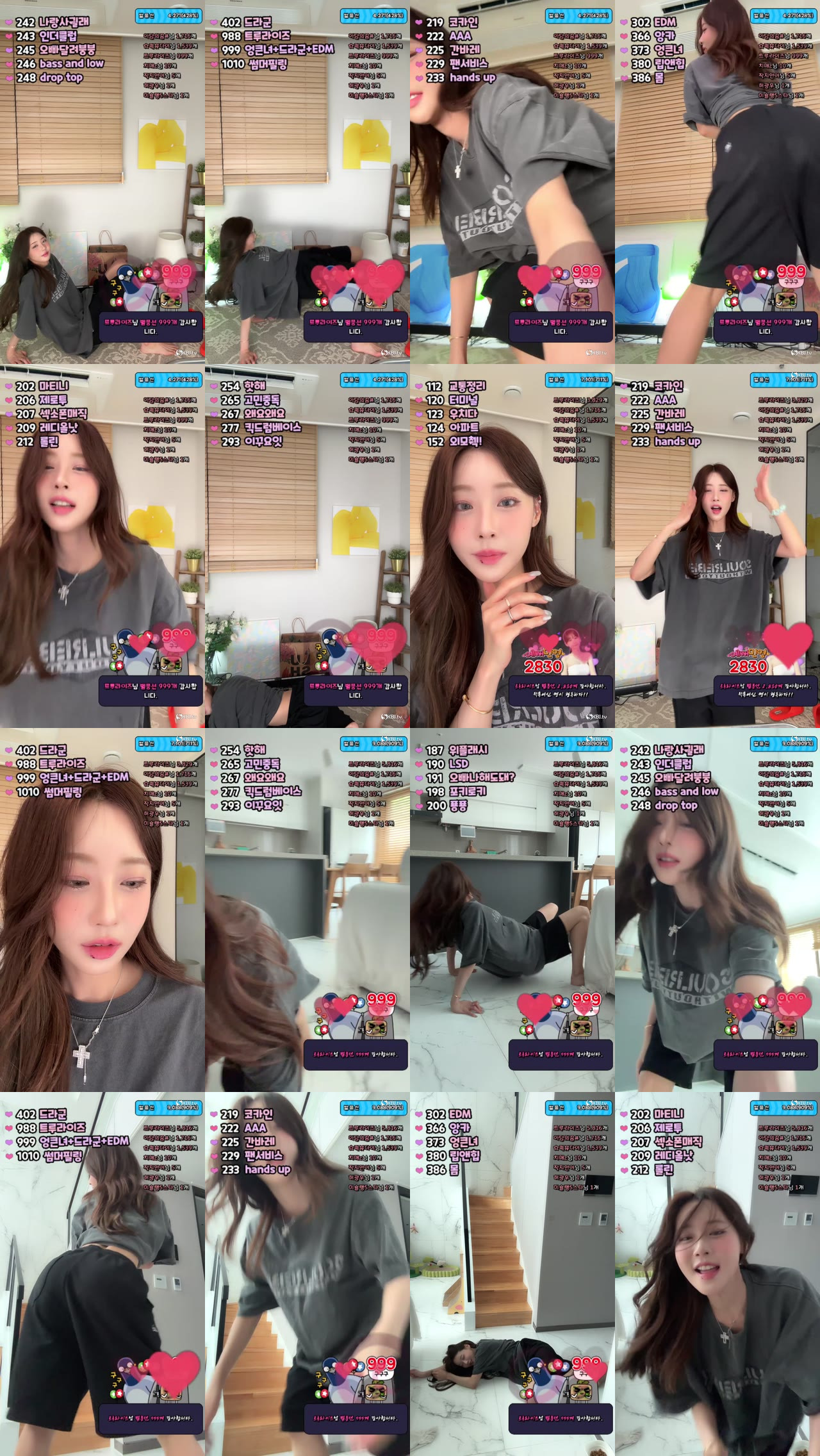 맹이♡~♡（hellparty1）250719