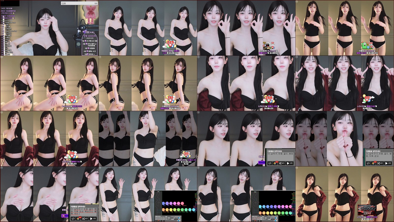 미디♡（kkok7816）260224