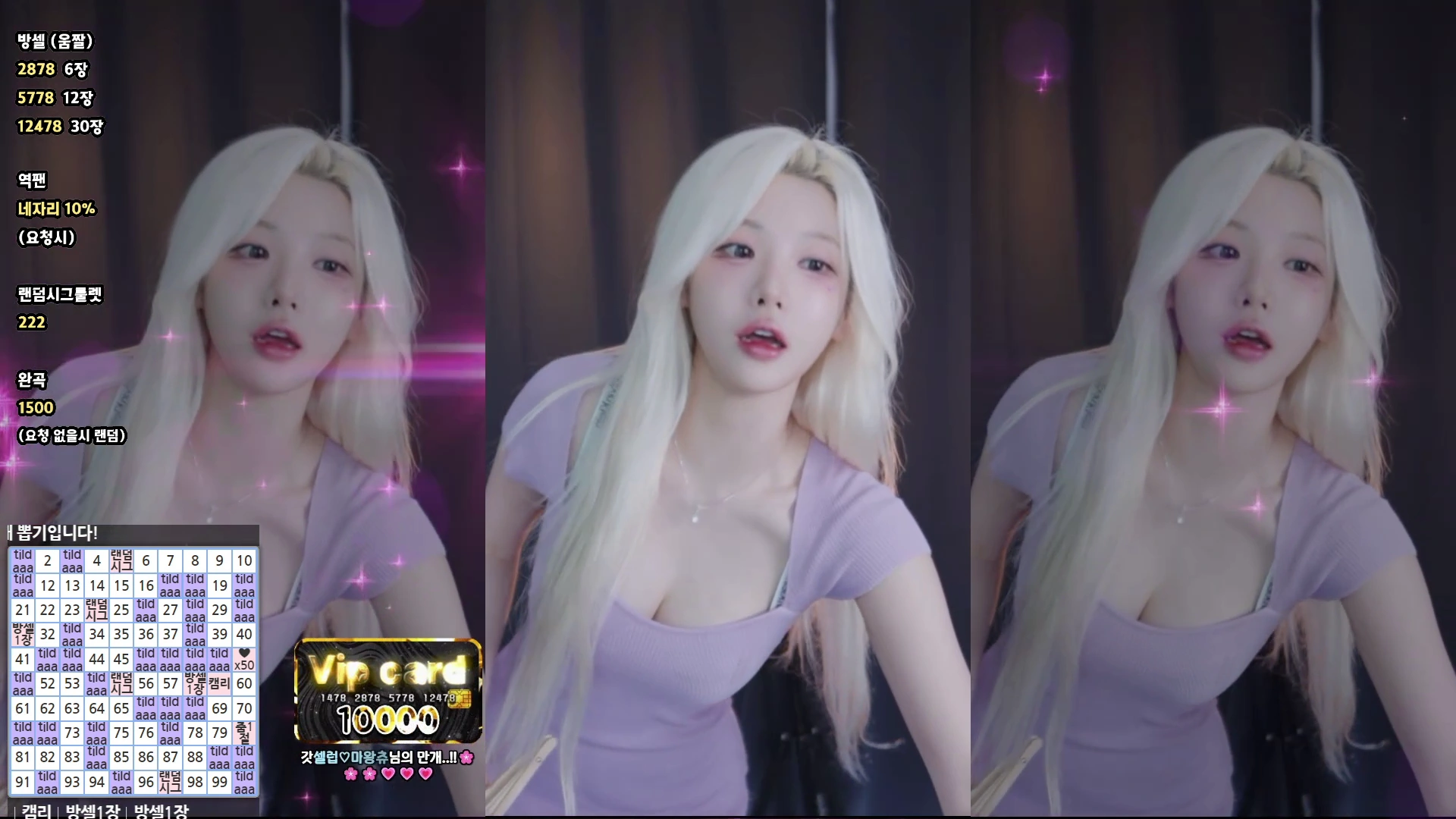 박틸다（tildaaa）260609