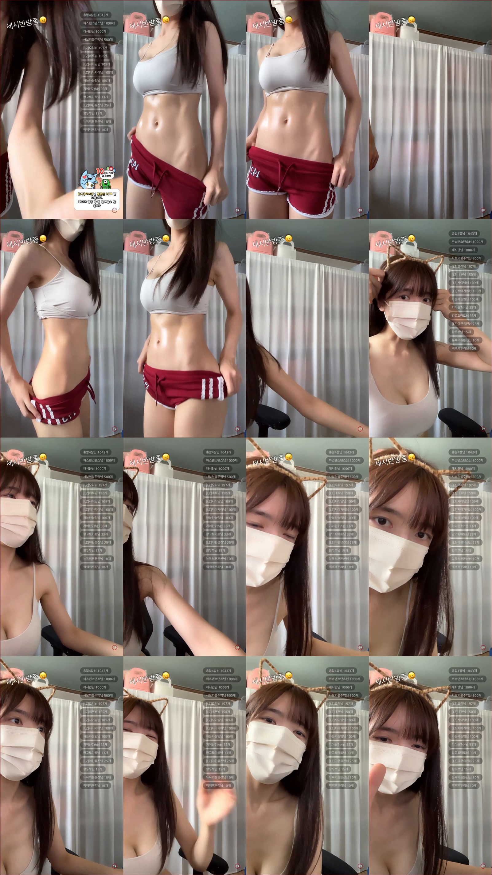 시스루 검정스타킹 치골 제로투 슬렌더 3