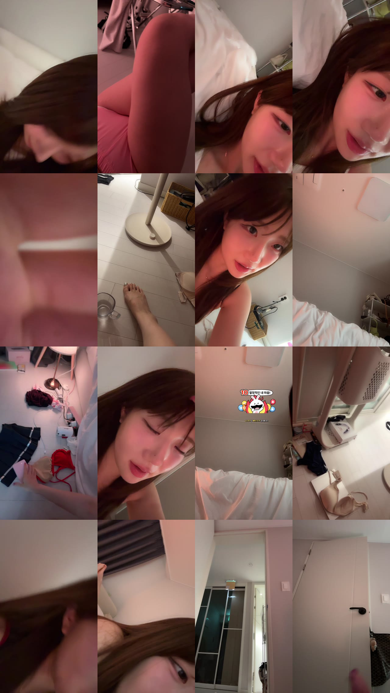 신나린（anfdksrud96）260620 모바일 풀