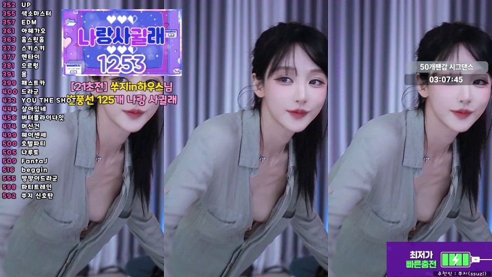 쑤지（tnwl9630）260630