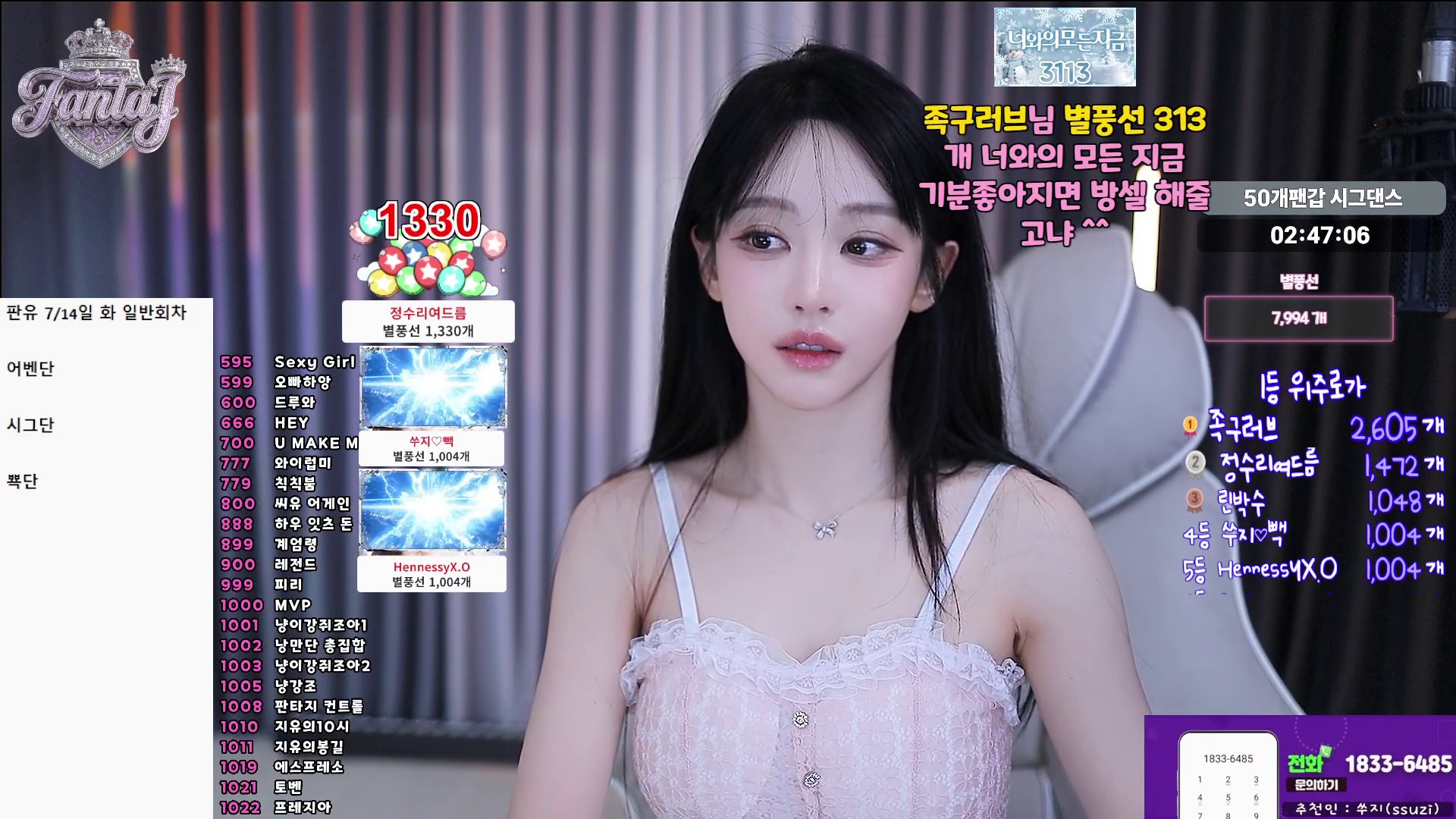 쑤지（tnwl9630）260709
