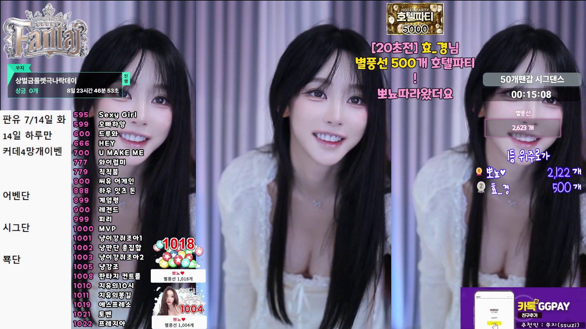 쑤지（tnwl9630）260712