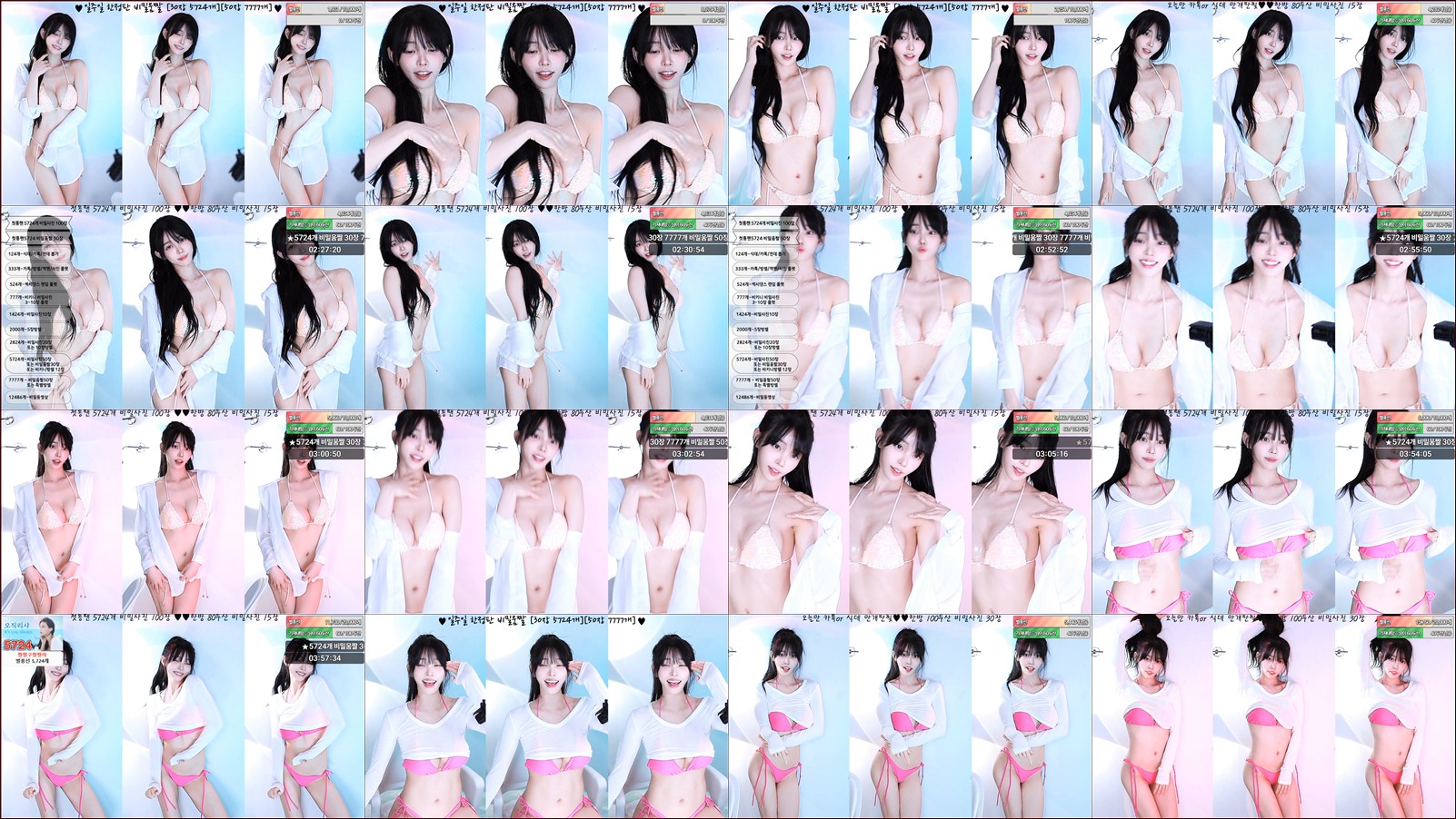 아리샤♥（feel0100）250804 비키니