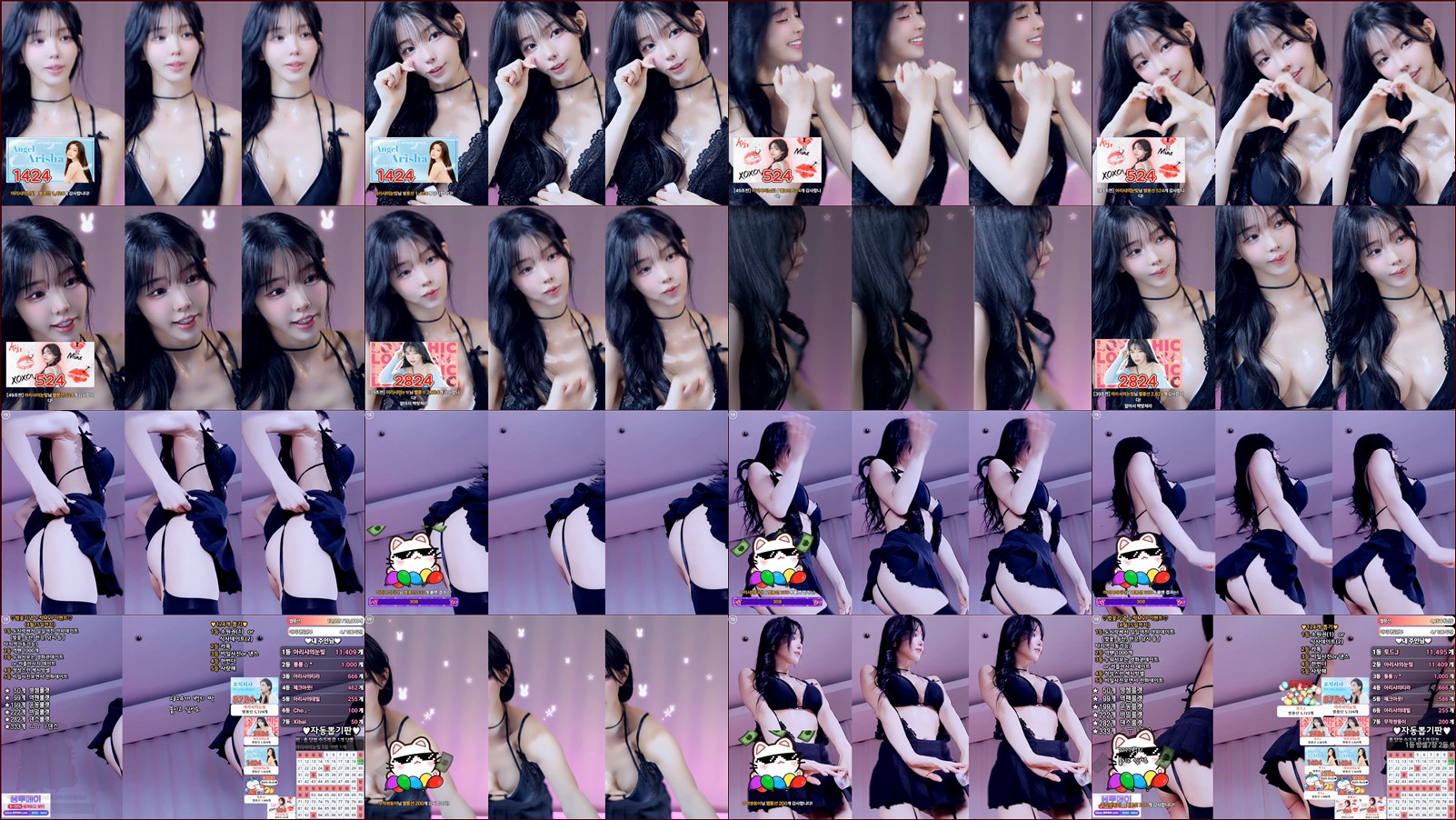 아리샤♥（feel0100）260410