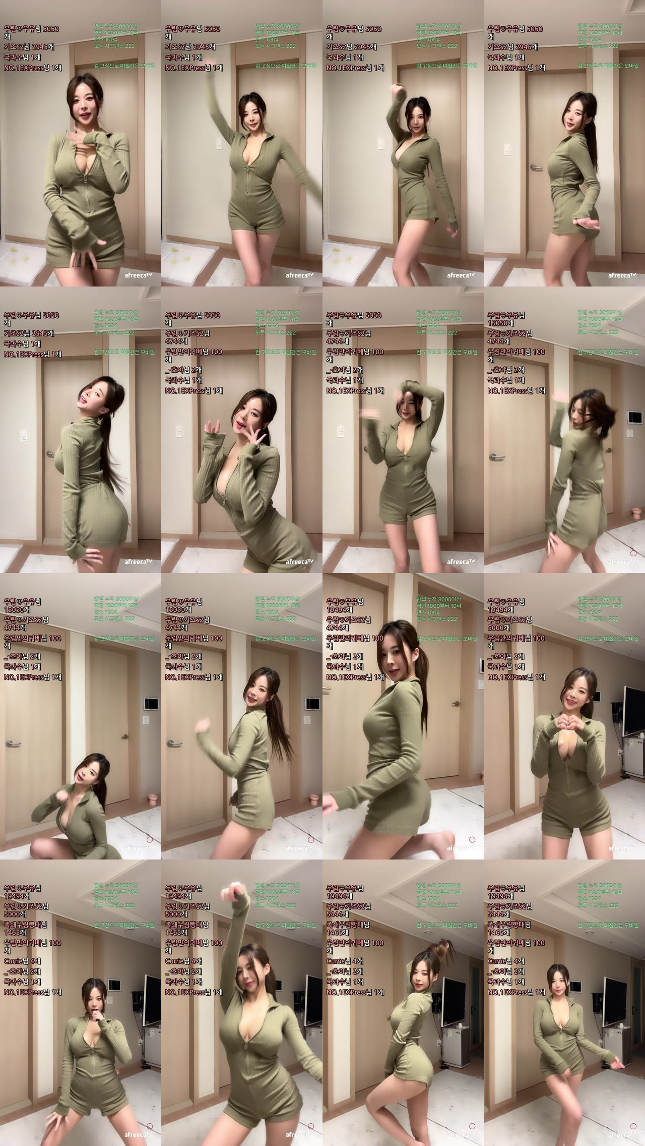 아잉지수（babyrimi）230910