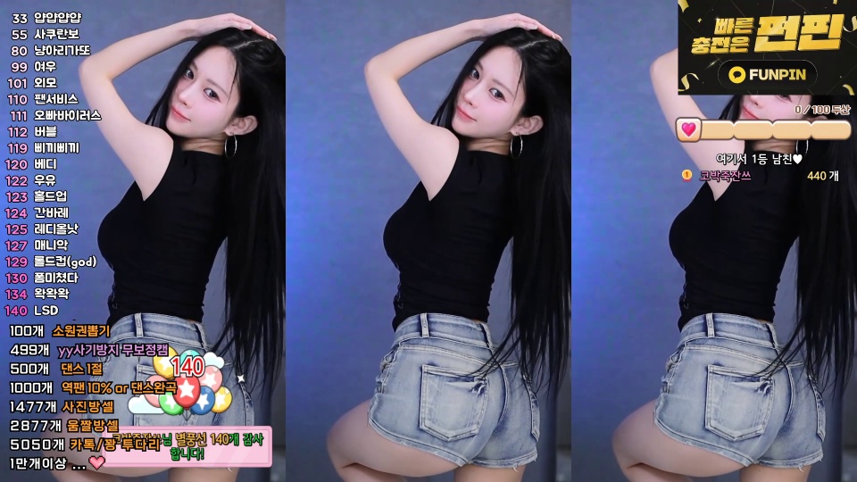 아잉지수（babyrimi）260706