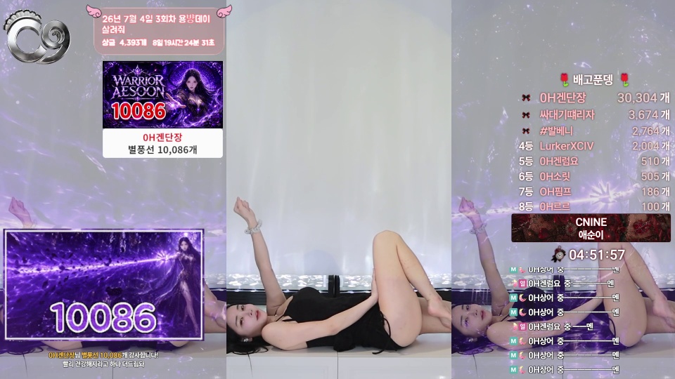 애순이（yunyeson3015）260629