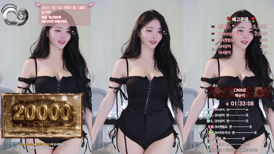 애순이（yunyeson3015）260701